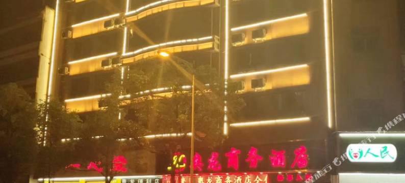 师宗奥龙商务酒店图片