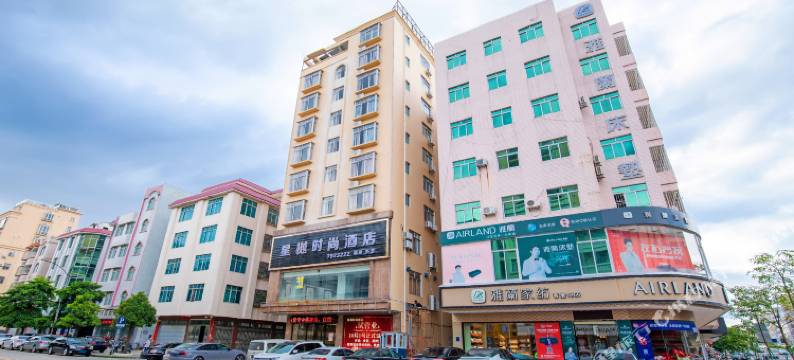 化州星樾时尚酒店图片
