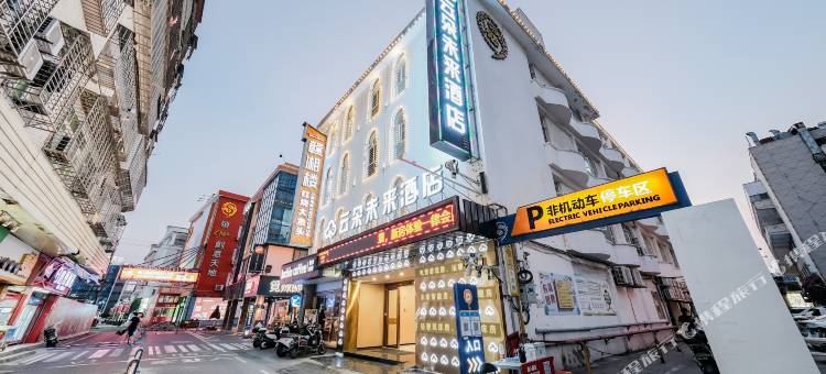 云朵未来酒店(泉州万达领秀天地店)图片