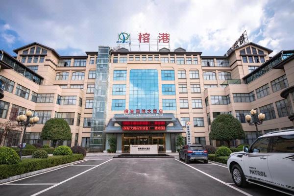 萍乡榕港国际大酒店图片