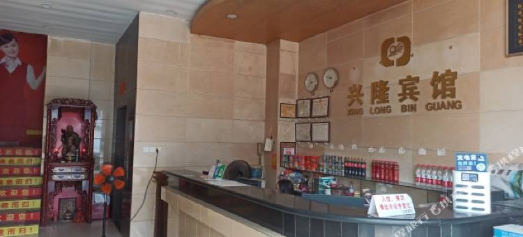 阳江兴隆宾馆(白沙市场店)图片