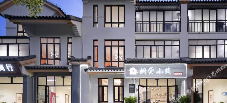 娴棠小筑民宿(三亚海棠湾国际免税城店)图片
