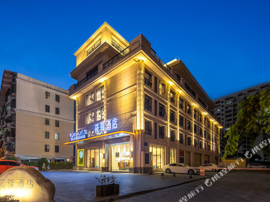莜驿酒店(海南大学白沙门公园店)