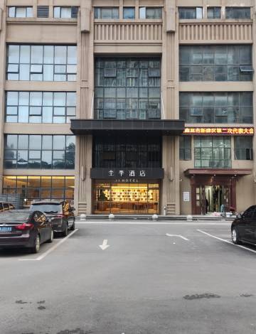 全季酒店(南昌大学前湖店)