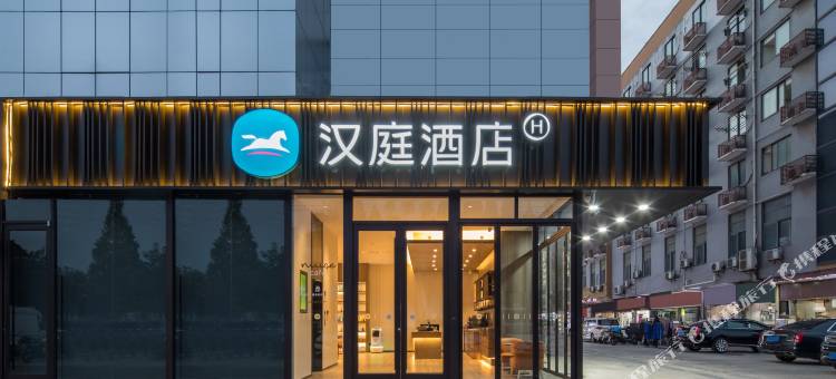 汉庭酒店(扬州高新区大学城店)图片