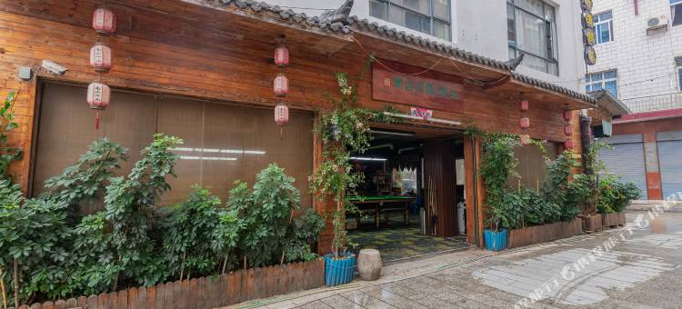 衡阳南山听雨驿站(南岳大庙店)图片