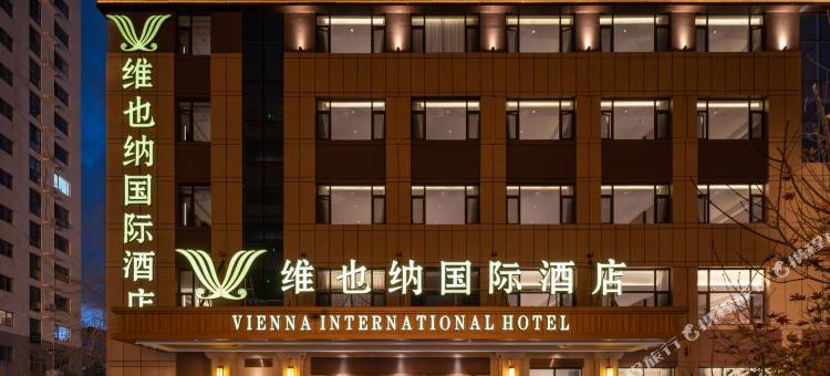 维也纳国际酒店(日照万象汇万平口景区店)图片