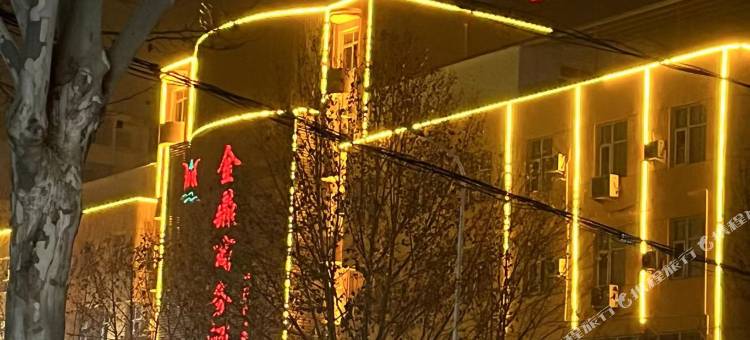 新野金鼎商务酒店图片