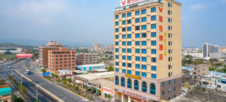 维也纳酒店(惠来高铁站店)图片