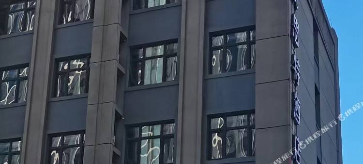 锐思特酒店(哈尔滨永泰城哈东万达广场店)图片