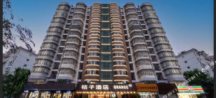 桔子酒店(海口国贸中心店)图片