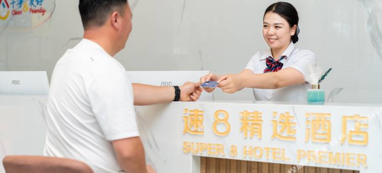 速8精选酒店(巴楚县世纪大道店)图片