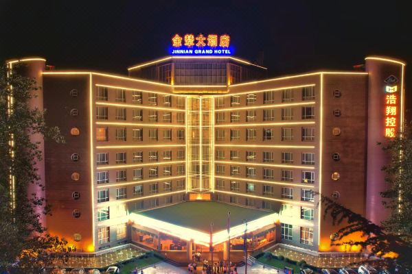 晋城浩翔金辇大酒店