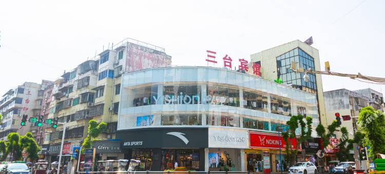 三台宾馆图片
