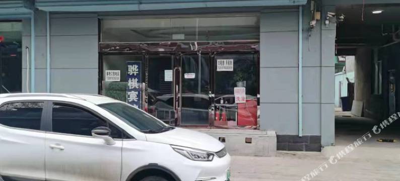 晋中骅棋宾馆(山西师范大学店)图片