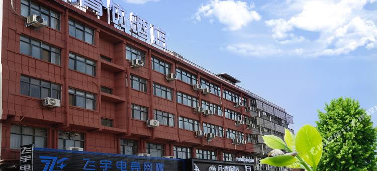 月青竹酒店(太康第二高级中学店)图片