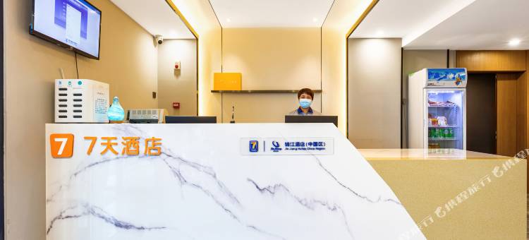 7天酒店(长春龙嘉机场店)图片