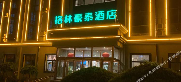 格林豪泰酒店(太原综改示范区政务服务中心机场南站店)图片