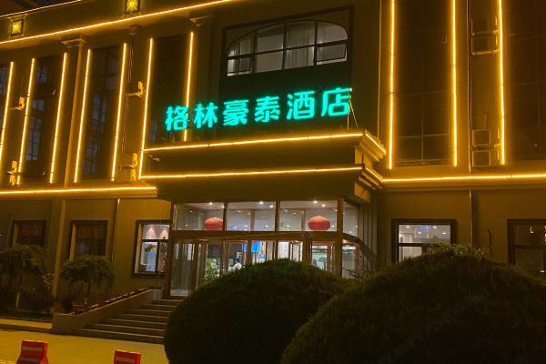 格林豪泰酒店太原综改示范区政务服务中心机场南站店