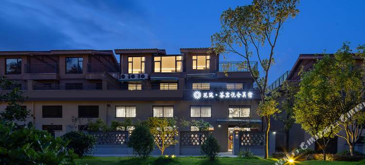 花筑·武夷山茶岩悦舍民宿(大茶壶旅游度假生态区店)图片