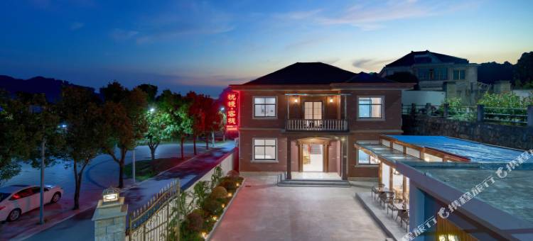 余姚悦慢客栈(四明湖景区店)图片
