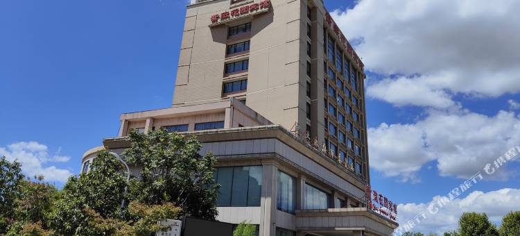 永康紫微花园大酒店(国际会展中心店)图片