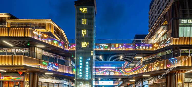 米莱酒店(济宁吾悦广场店)图片