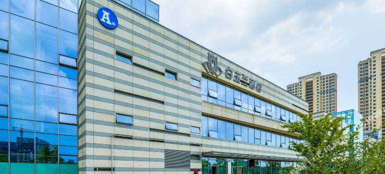 白玉兰酒店(苏州吴中旺山店)图片