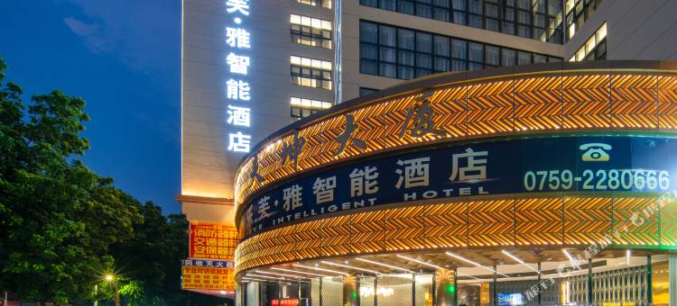 乐芙·雅智能酒店(湛江国贸城市广场店)图片