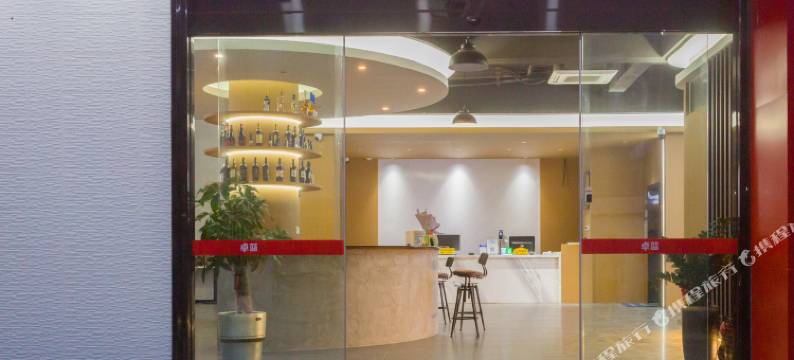 东山卓蓝度假酒店图片