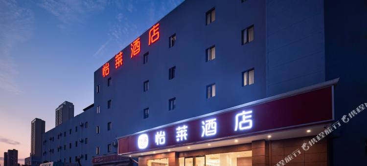 怡莱酒店(武汉现代光谷世贸中心店)图片