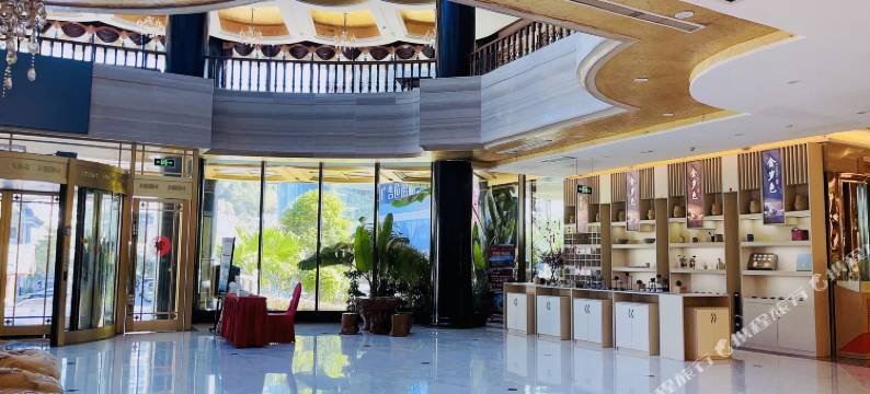 凤庆滇红大酒店图片