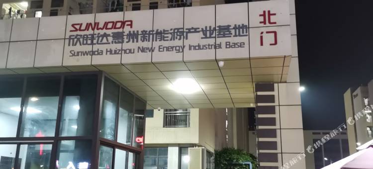 驿家客栈图片