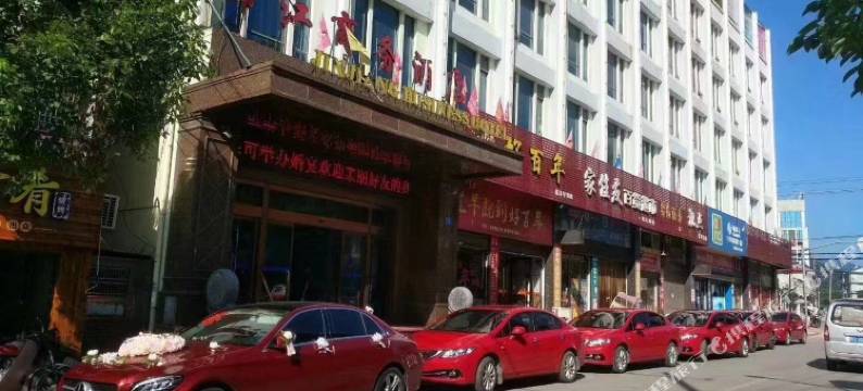 锦江商务酒店图片