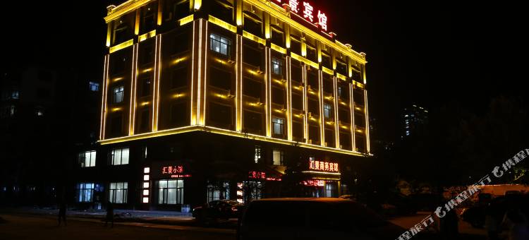 庆安汇景商务宾馆图片