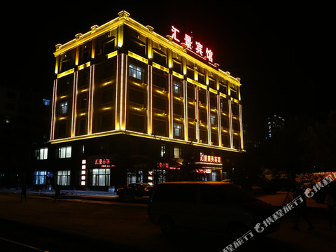 庆安汇景商务宾馆