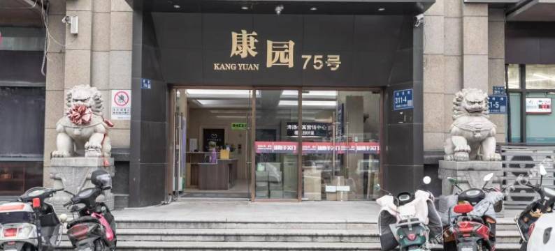 吾晞设计师公寓(人民医院店)图片