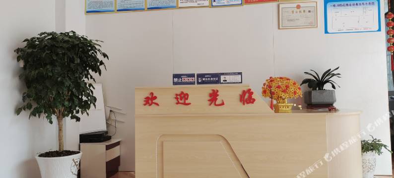 建始清然民宿图片