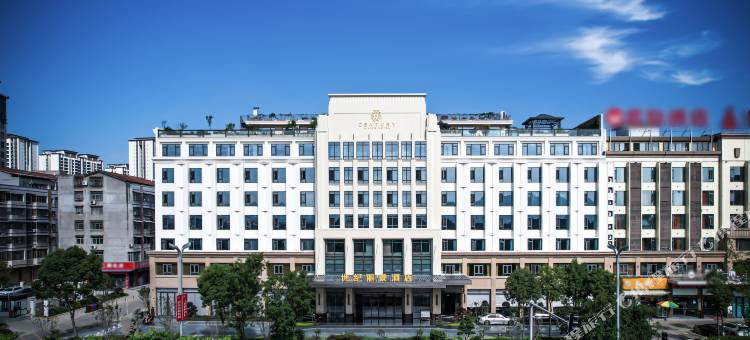 四川世纪丽景酒店图片