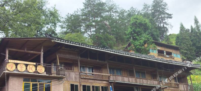 朗德上寨观景民宿图片