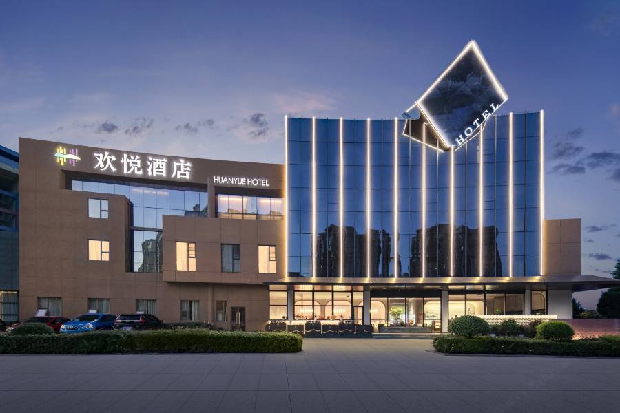 歡悦酒店(荊門百盟慧谷億緯店)