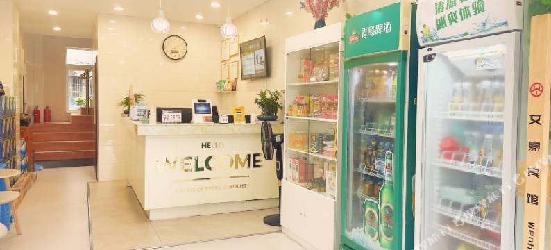 芜湖文豪酒店(中山路步行街古城店)图片