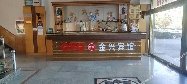 蓬莱金兴宾馆(北关东路店)图片