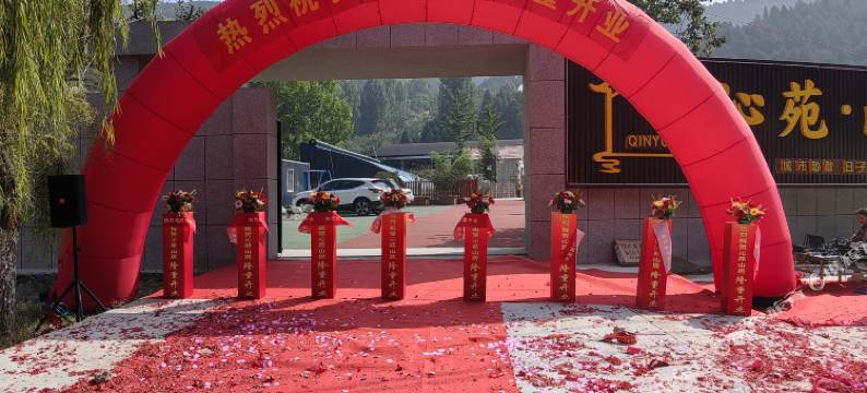 淄博沁苑山居图片