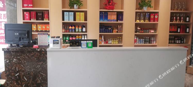 亿和酒店图片