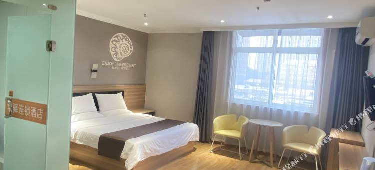 华驿酒店(邯郸丛台区幸福路店)图片