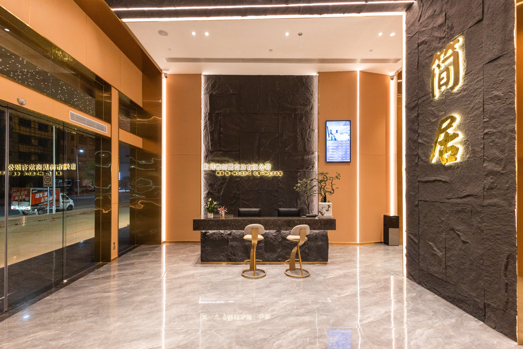 Jianju Hotel Over view