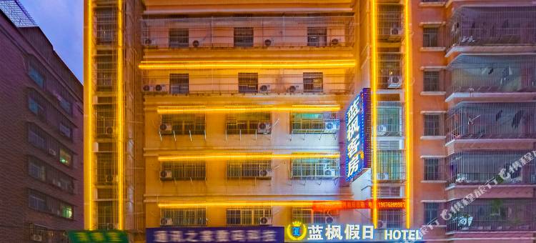 蓝枫假日酒店(普宁国际商品城电商城店)图片