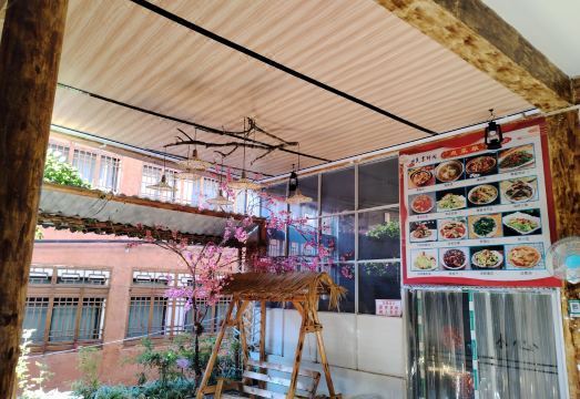 Jingxuange InnHotel Overview