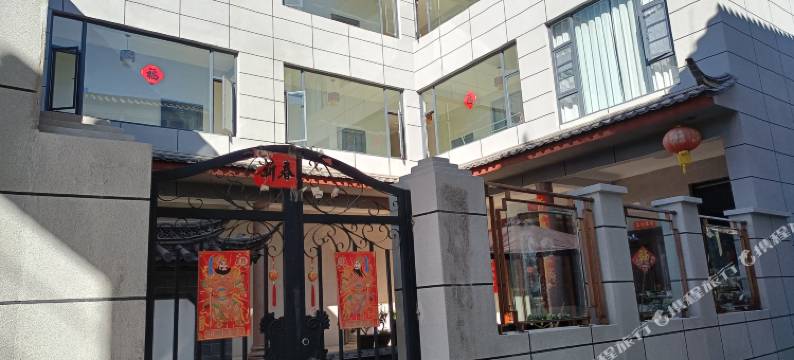 丽江逸程客栈图片